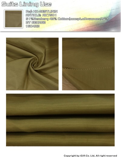 HK-BTLN 西裝裡布用-AK7501 正面照